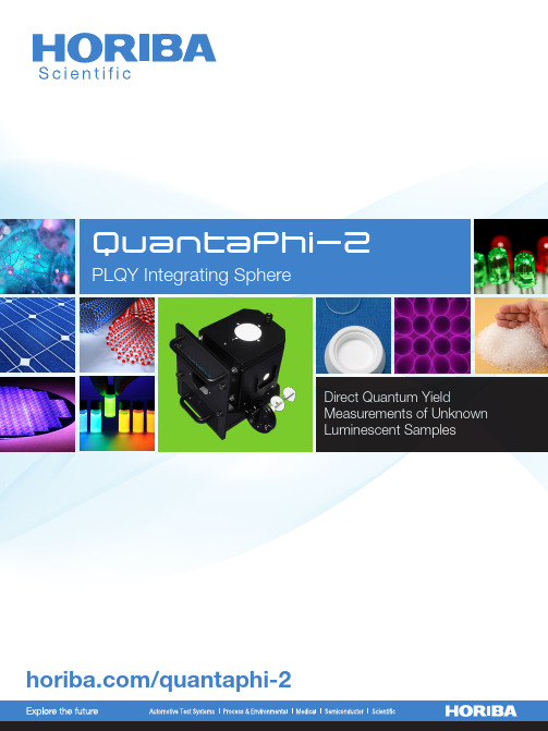 QuantaPhi-2 PLQY 积分球体 商品说明书