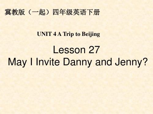小学四年级英语下册 Unit 4 Lesson 27(1)名师公开课省级获奖课件 冀教版(一起)