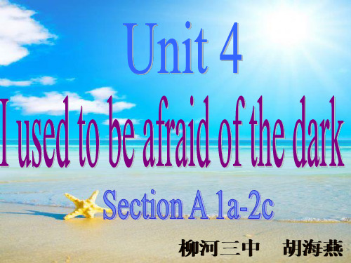 九年级英语unit4ppt演示文稿