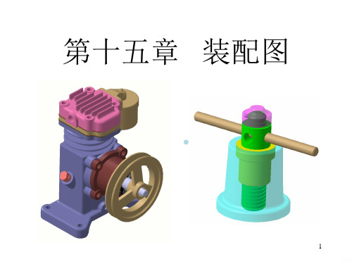 绘图大作业步骤PPT课件