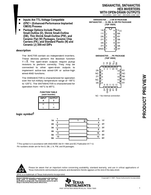 SN54AHCT05中文资料