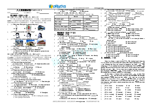 八年级英语上unit1-4综合测试卷及答案(含A,B卷)-2