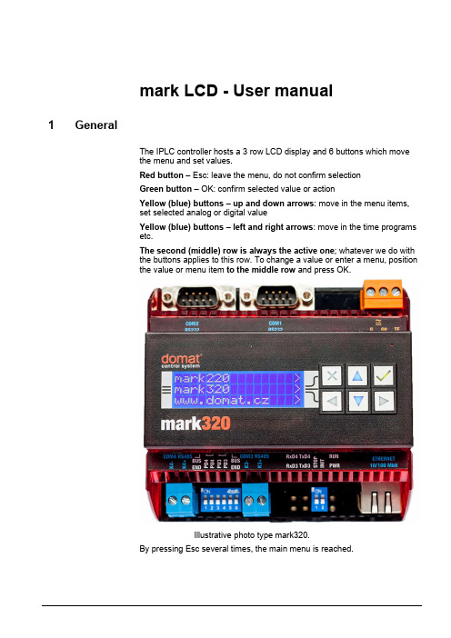 mark LCD 用户手册说明书