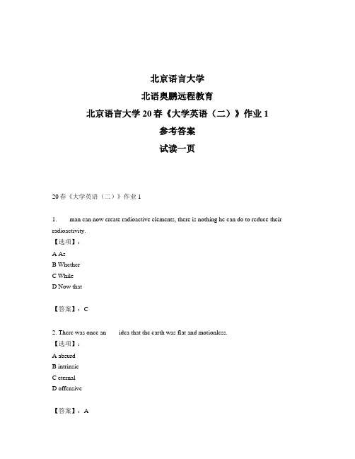 最新奥鹏北京语言大学20春《大学英语(二)》作业1-参考答案