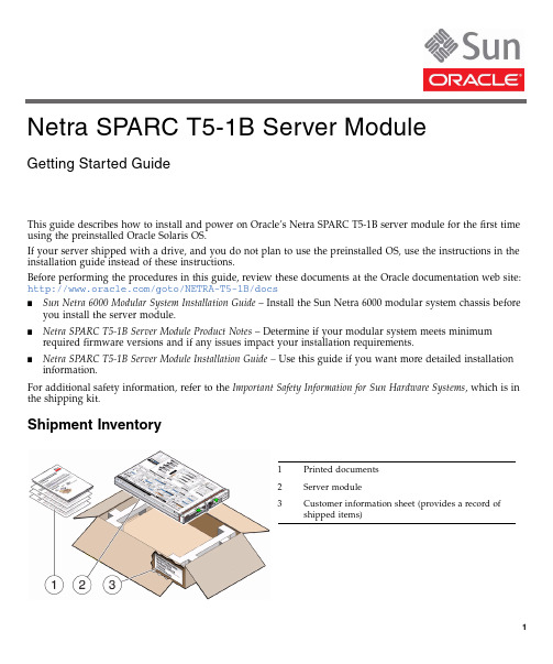 Oracle Netra SPARC T5-1B 服务器模块初次安装与启动指南说明书