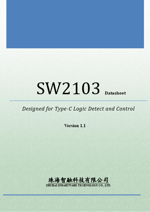 SW2103_Datasheet_v1.1_release