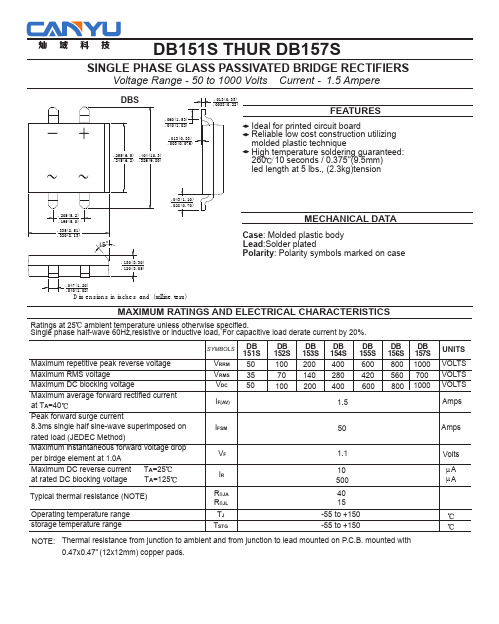 DB151S-DB157S PDF规格书