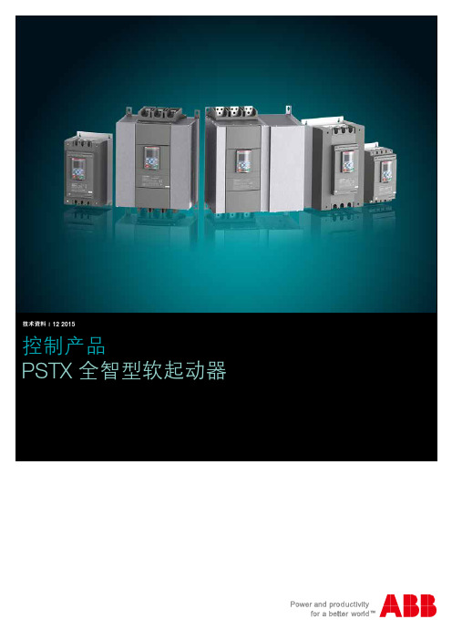 ABB软起动器 PSTX2015