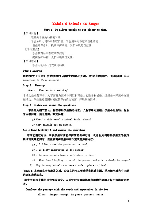 深圳市九中八年级英语上册 Module 6 Animals in danger Unit 1 It