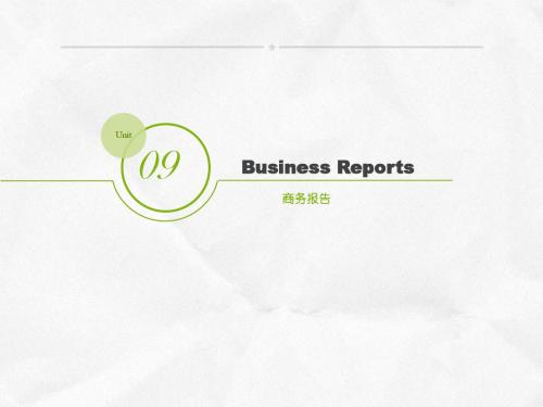 实用职场英文写作教程Unit 9 Business Reports-精选文档