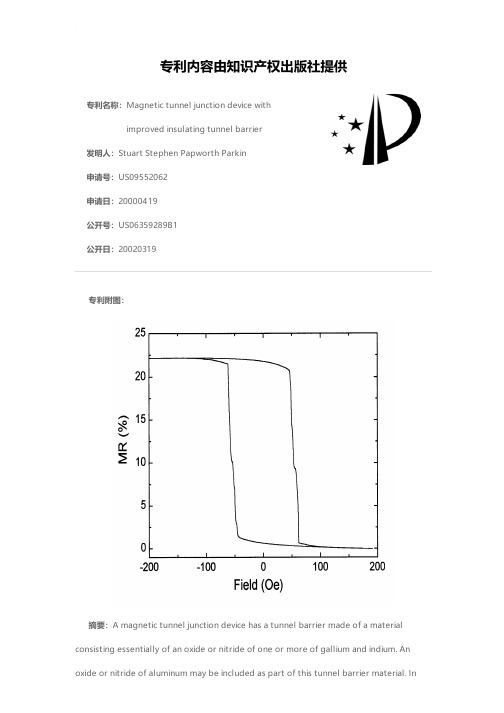 Magnetic tunnel junction device with improved insu