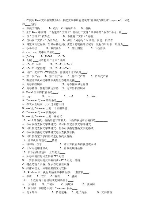 2015山西省公务员考试公共基础知识考试重点和考试技巧