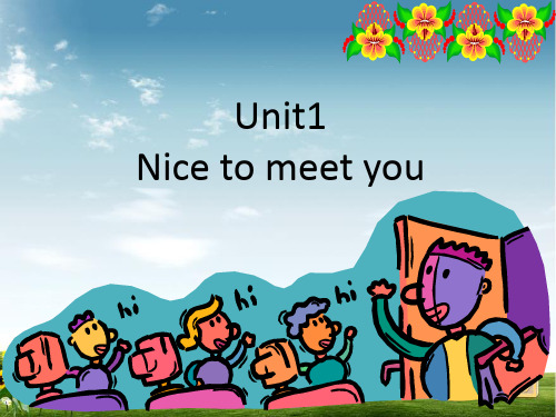 湘少版四年级英语上册Unit 1 Nice to meet you!课件