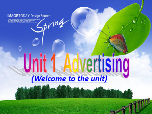 牛津译林版高中英语必修四unit 1 advertising(welcome to the unit)(共74张ppt)