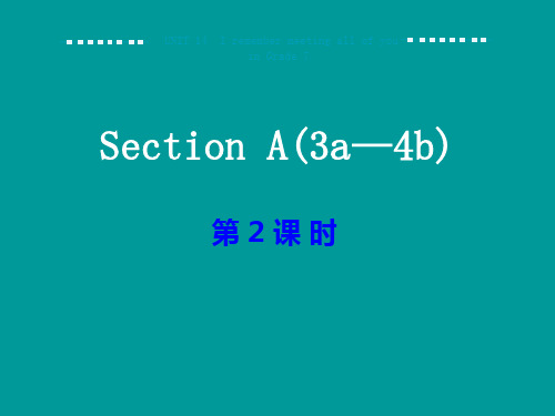 人教新目标版九年级英语全册Unit 14 Section A 3a-4b课件
