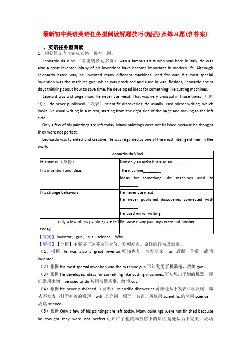 最新初中英语英语任务型阅读解题技巧(超强)及练习题(含答案)