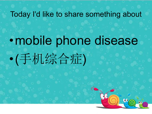 mobile phone disease