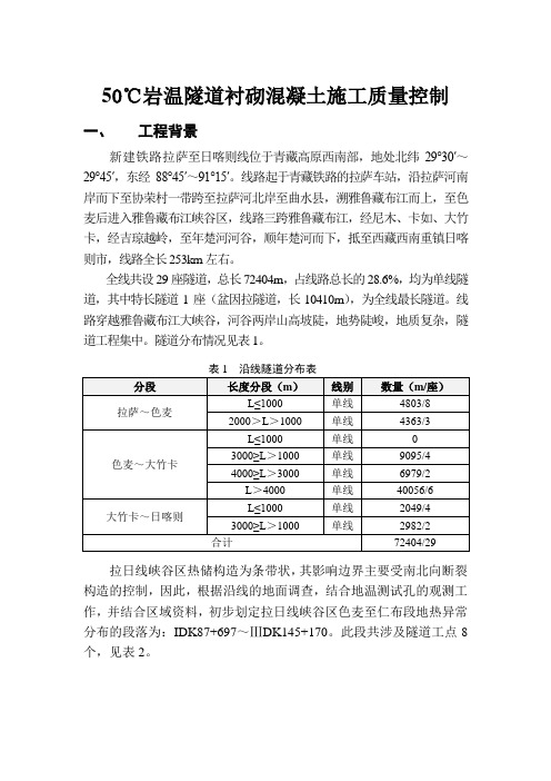 阶段报告(3.21)