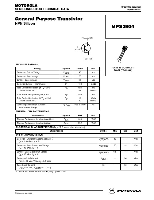 MPS3904中文资料