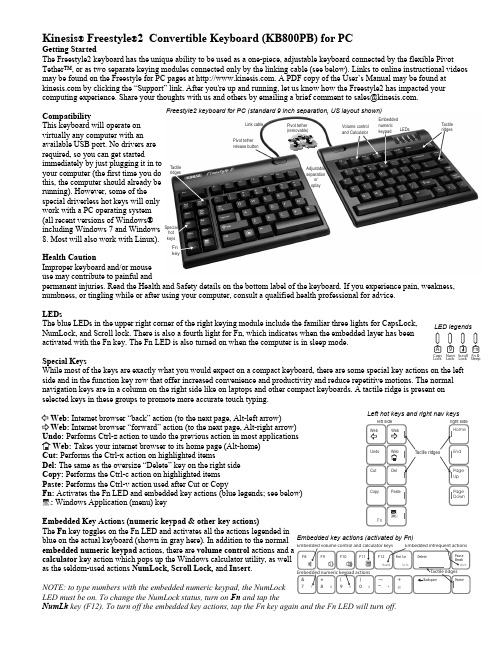 Kinesis Freestyle2 Convertible Keyboard 使用指南说明书