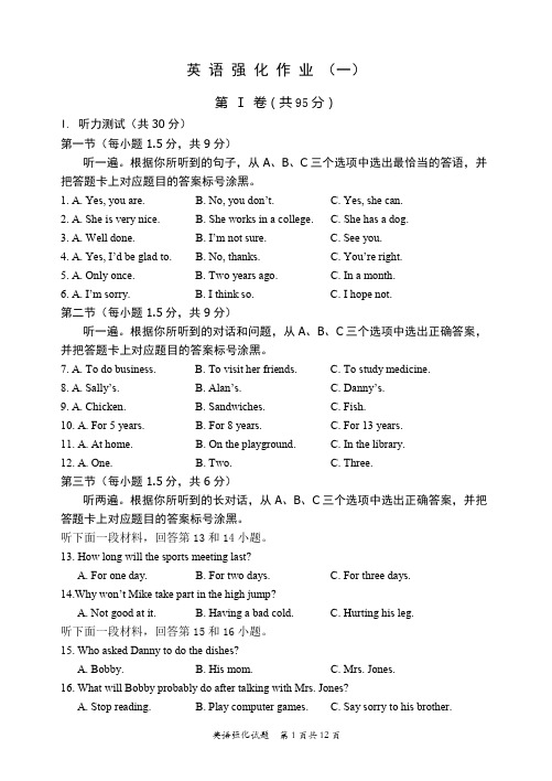 重庆市第八2021-2022学年九年级下学期第二次月考英语试题