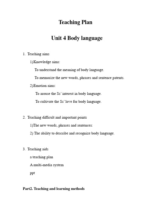 人教版 高中英语 必修四 unit4 Body language教案