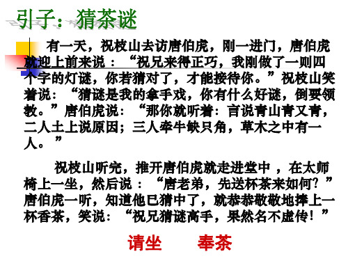 方块的奥妙