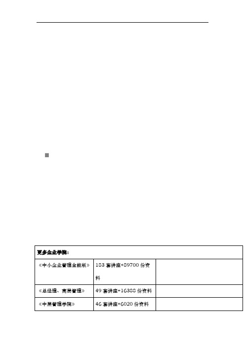 数据结构实训报告