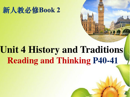 新人教版必修2Unit 4 Reading and Thinking P40-41