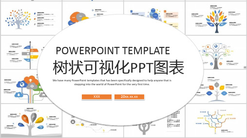 23款思维导图树状可视化PPT图表