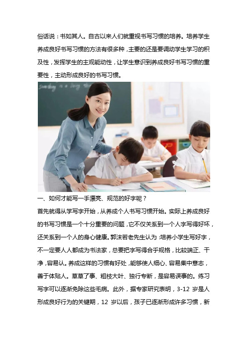 规范汉字书写,具有极其重要的意义!小学生更应重视硬笔书法的练习。