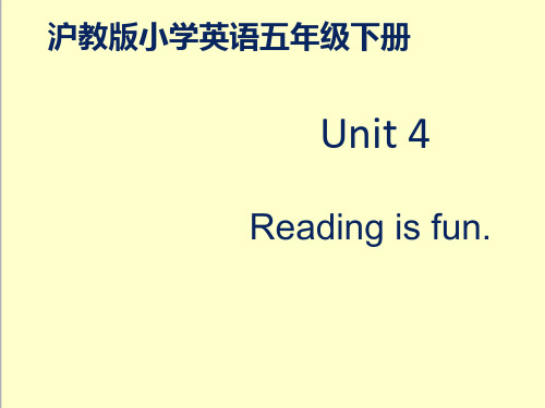 最新英语沪教版小学五年级下册Unit4优质课课件2