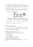 上海市中考化学二模试卷最后一题汇集(含答案)1