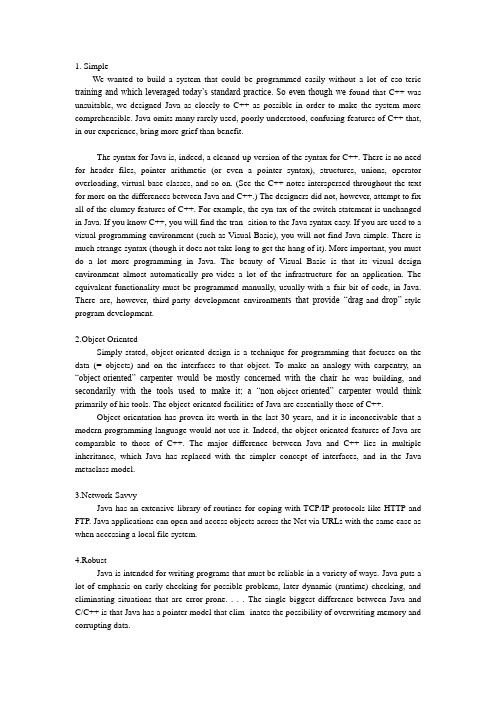 基于JSP校园二手交易系统的设计与实现外文翻译