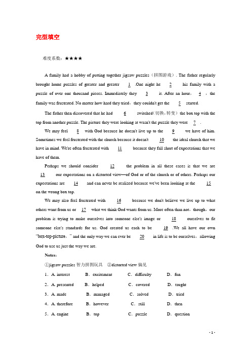 20套高考英语完型填空+阅读+单选练习题+详解 (10)