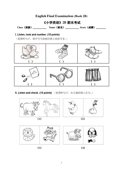 清华小学英语2B试卷定稿 听力材料 参考答案