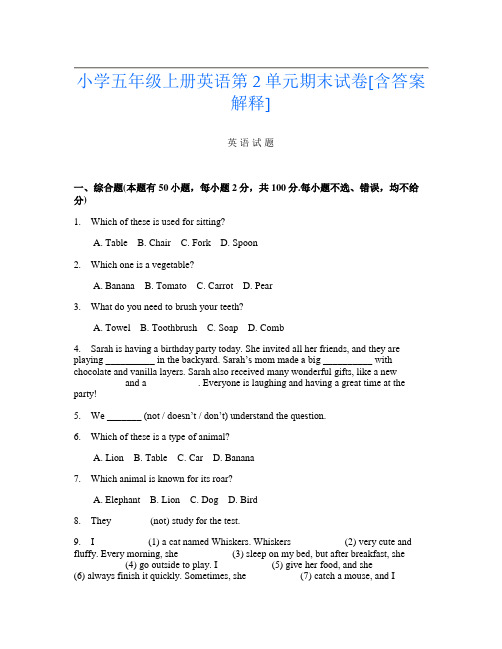 小学五年级上册B卷英语第2单元期末试卷[含答案解释]