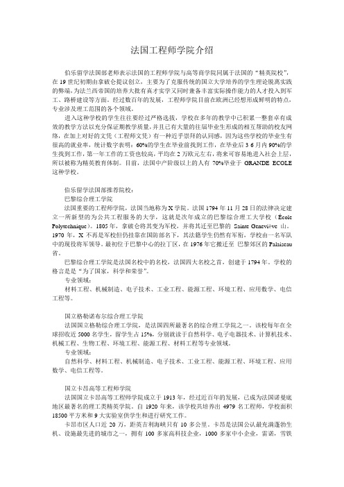 原创文章———工程师学院