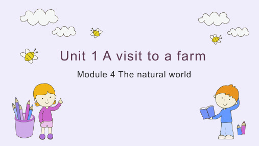 小学英语牛津上海版四年级上册《module 4 the natural world unit 1 a