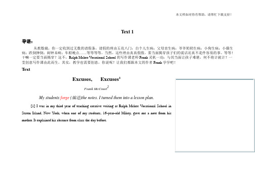 西南大学在职研究生英语作业