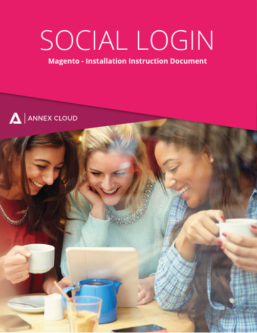 Magento Social Login 安装指南说明书