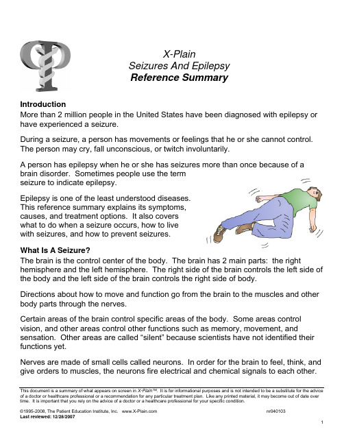 SEIZURE AND EPILEPSY 癫痫与癫痫发作