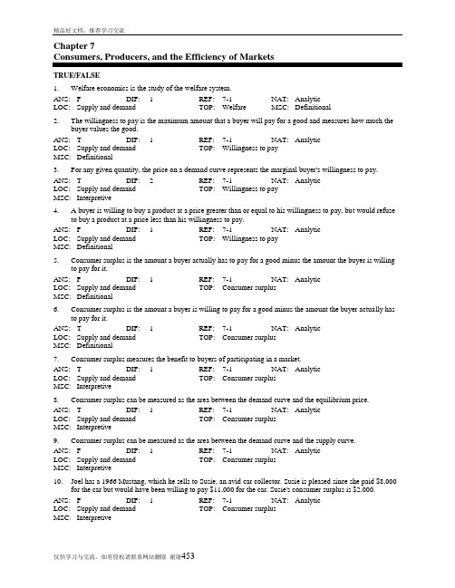 最新经济学原理 微观 第五版测试题库 (07)