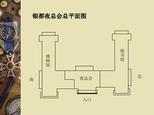 防火分区