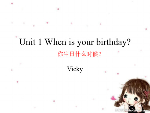 Unit 1 When is your birthday