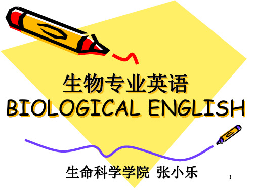 生物专业英语BIOLOGICALENGLISH课件