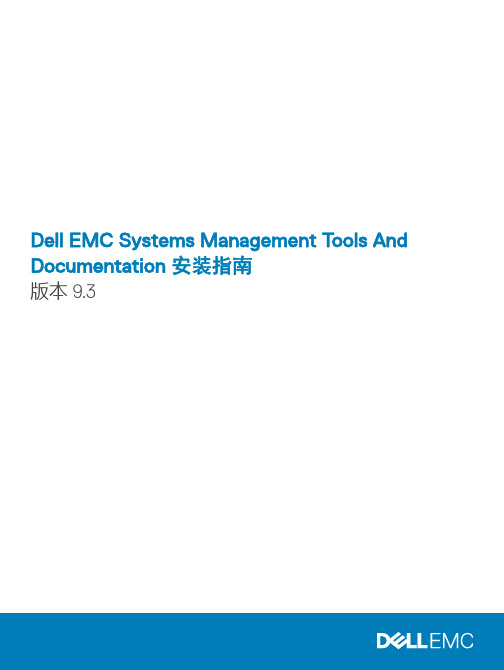 Dell EMC Systems Management Tools And Documentatio