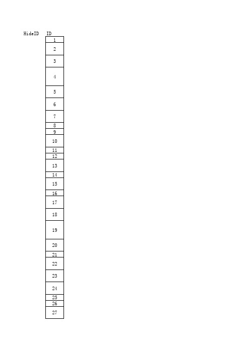 2014企业成本核算试题及答案(合并)