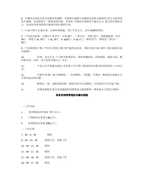 认知心理学重点整理