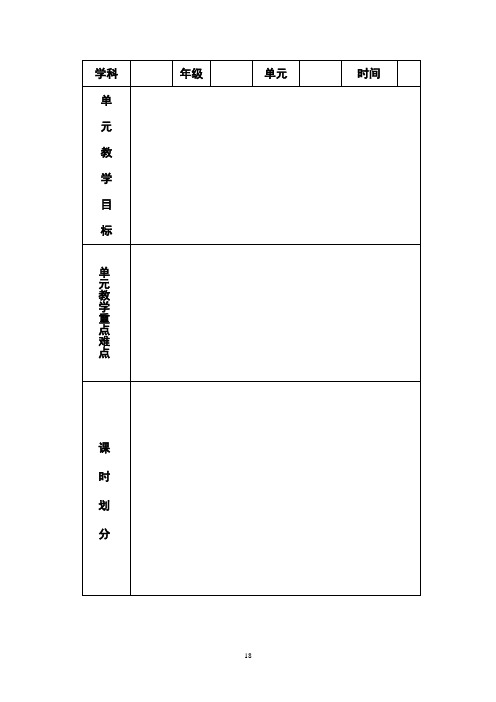 小学数学二年级上册“看杂技”-----表内乘法(一)信息窗1    5的乘法口诀教学设计